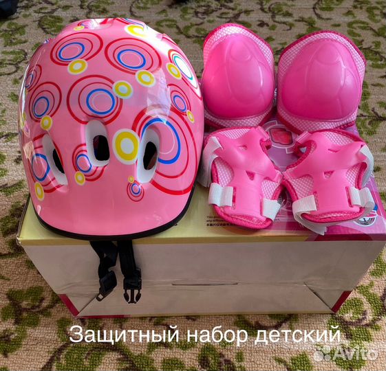 Коньки раздвижные с шлемом и защитным набором