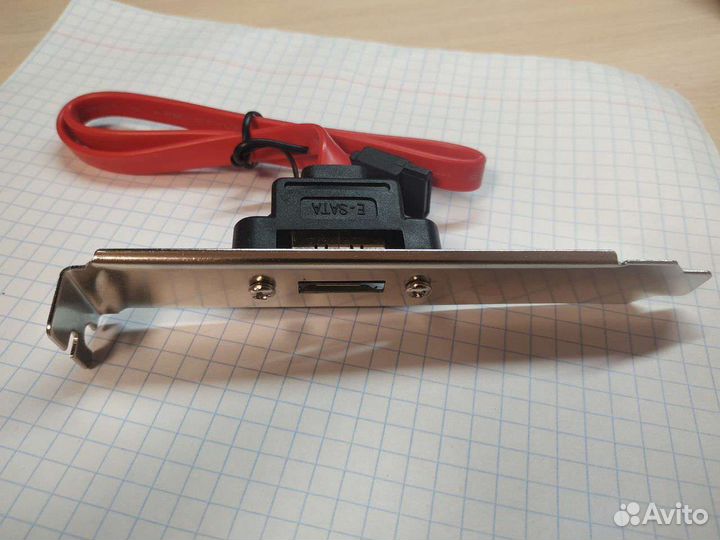 Аксессуары