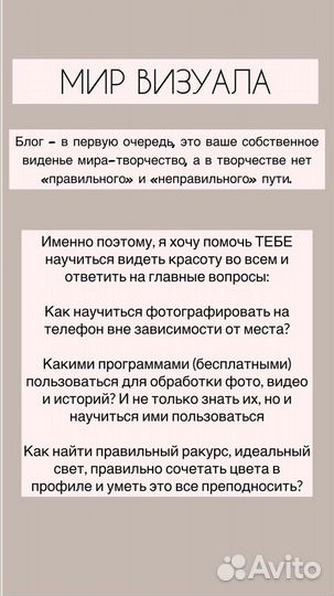 Контент-мейкер