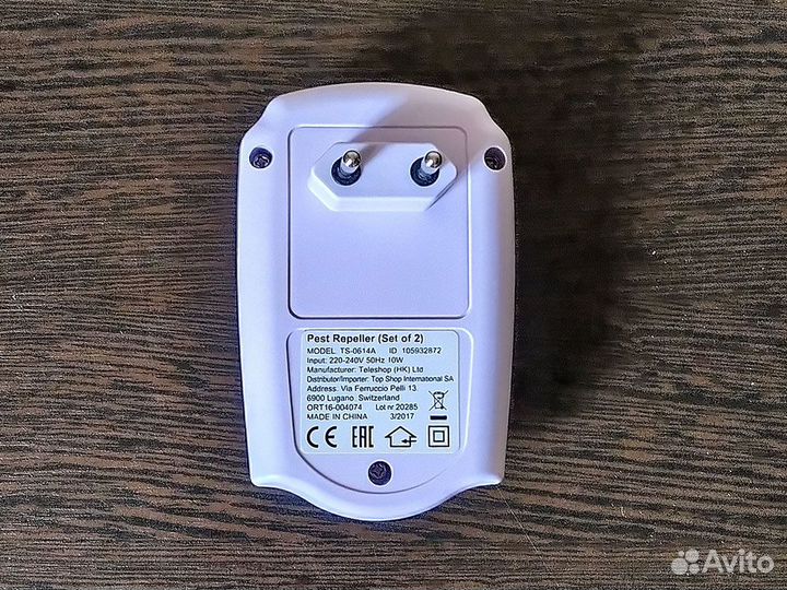 Отпугиватель грызунов и насекомых Pest Repeller