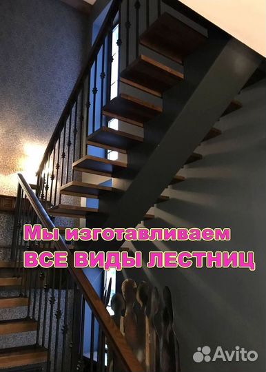 Изготовление лестниц на металлокаркасе в частные д