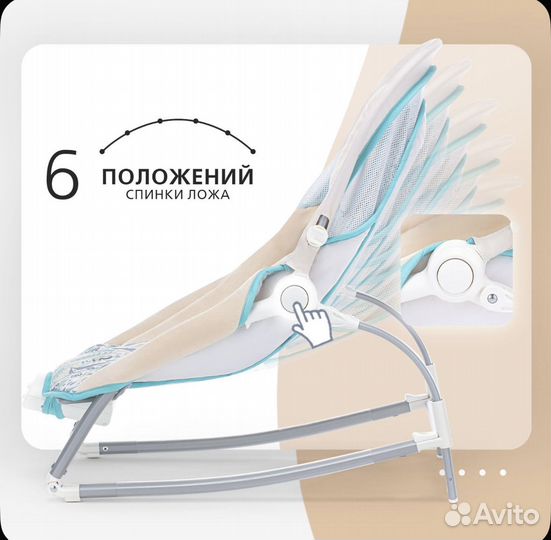 Кресло шезлонг детское