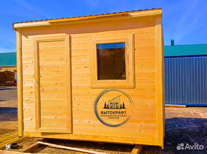 Бытовка без утепления