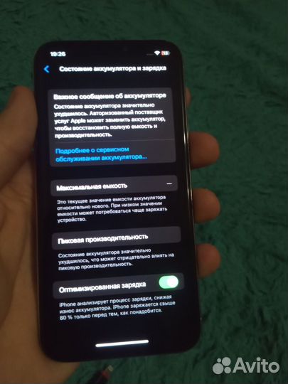 iPhone X, 64 ГБ