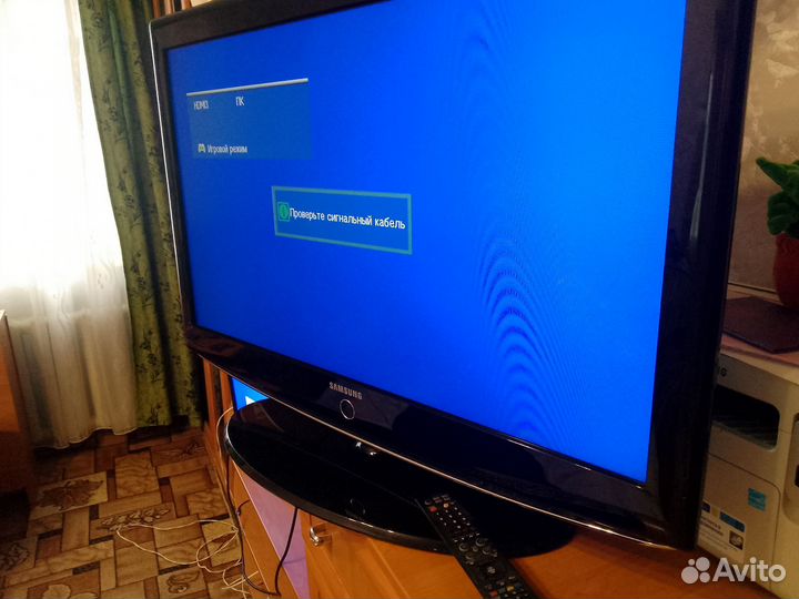 Телевизор жу