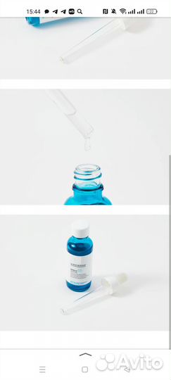 Сыворотка против морщин ля Рош оригинал