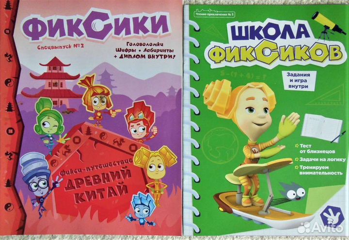 Развивающий детский журнал 