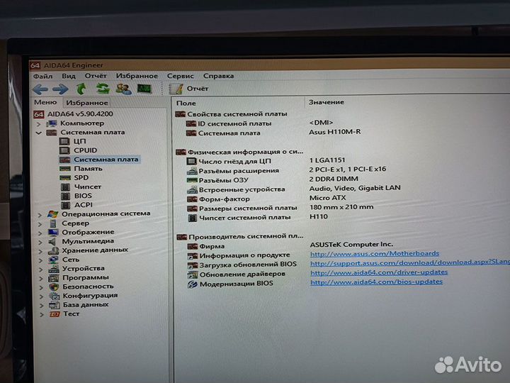 Комплект Asus Prime H110M-R, i5-6400, DDR4 8Gb