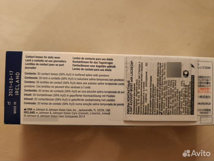 Линзы контактные однодневные acuvue moist -3.75