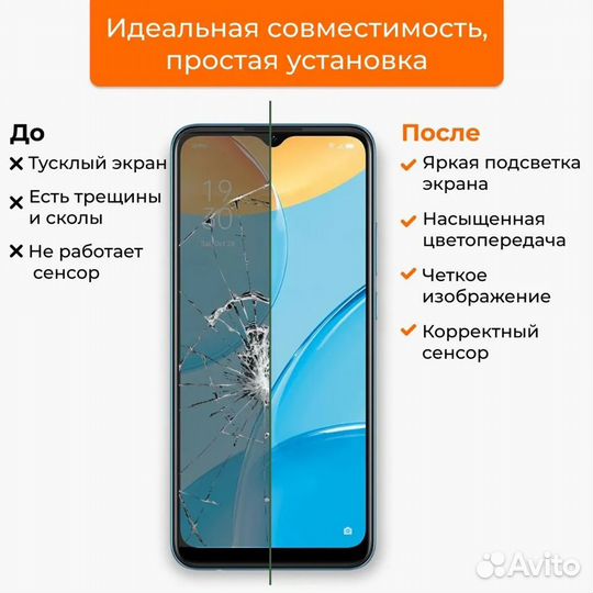 Дисплей Oppo A52/A72 4G, копия