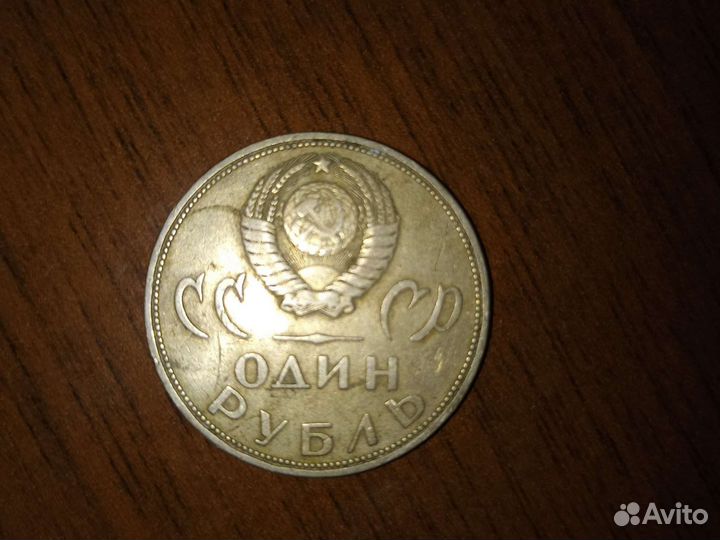 Монеты СССР