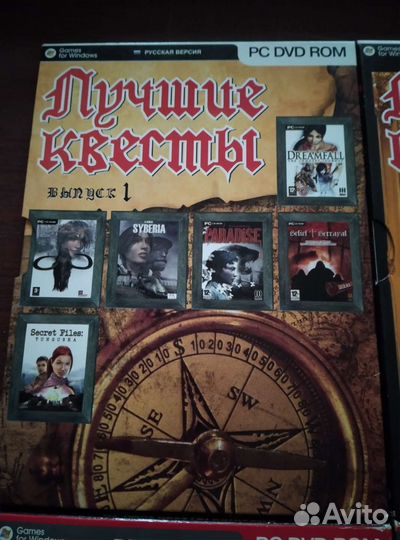 DVD диски с играми