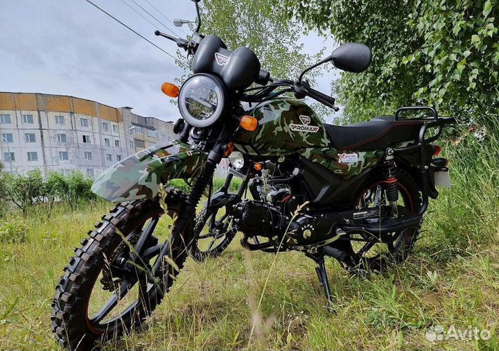 Мопед promax alpha offroad 150 LUX