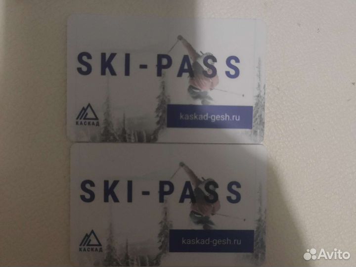 Skl-pass