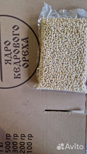 Ядро кедрового ореха