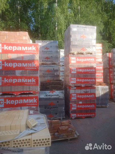 Кирпич Кировочепецкий Кощаково Арск Магма лср