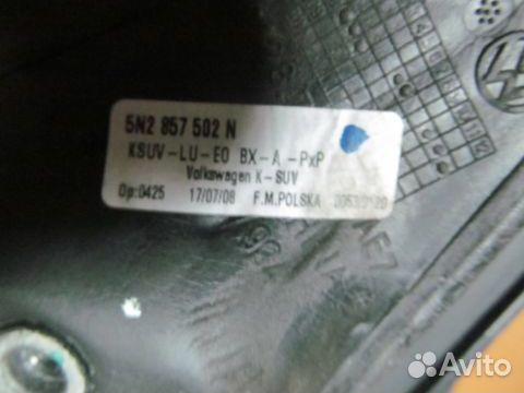 Зеркало правое Volkswagen Tiguan