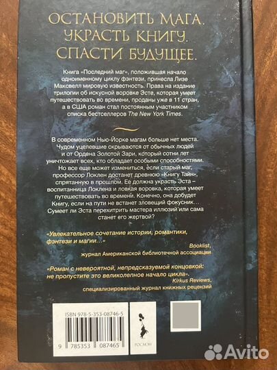 Детская книга