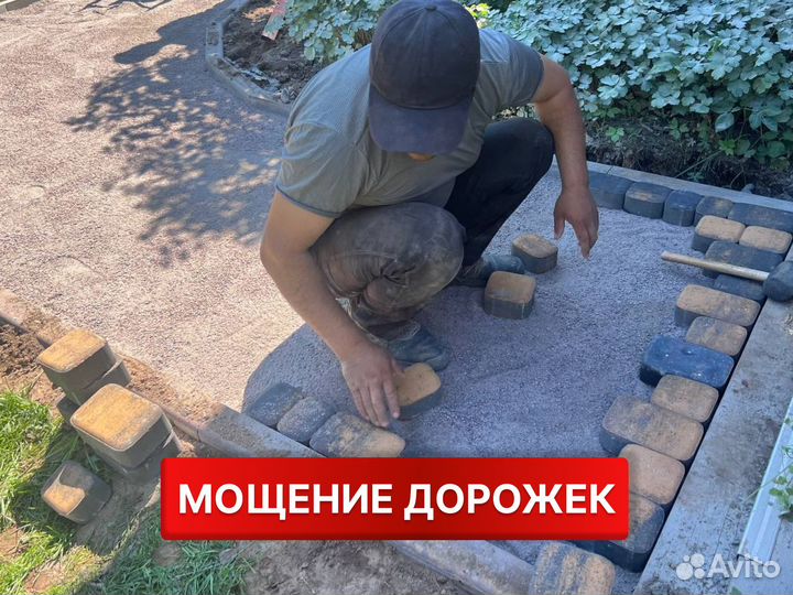 Укладка тротуарной плитки под ключ