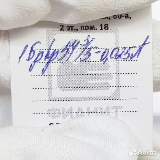 Золотое кольцо с бриллиантом 16,5р