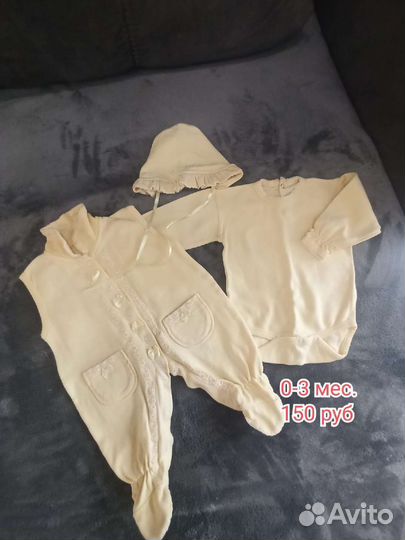 Комбинезон