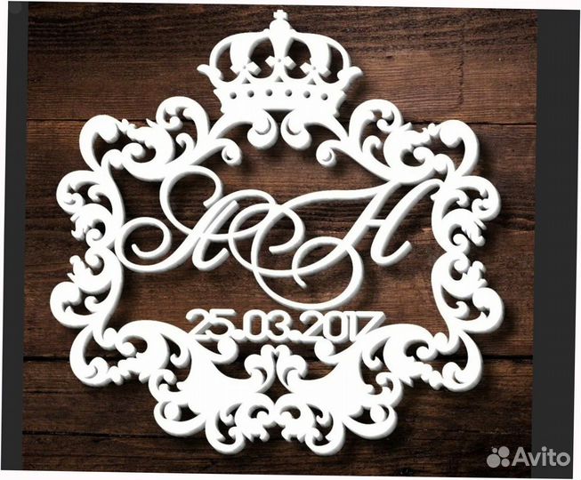 Монограмма на свадьбу (вензель)