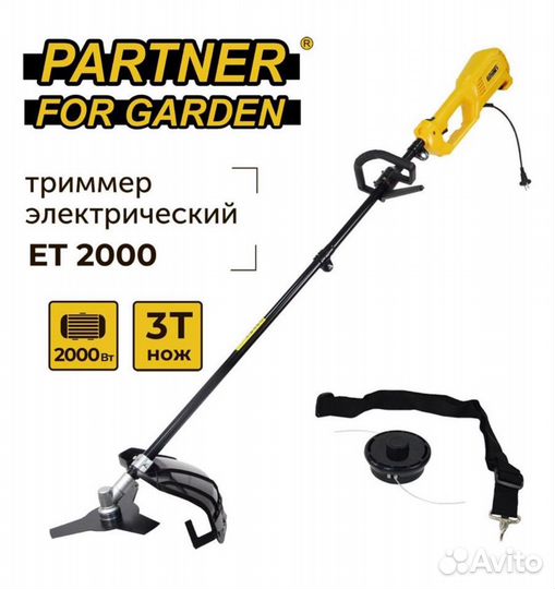 Электрический триммер Partner for Garden ет 2000