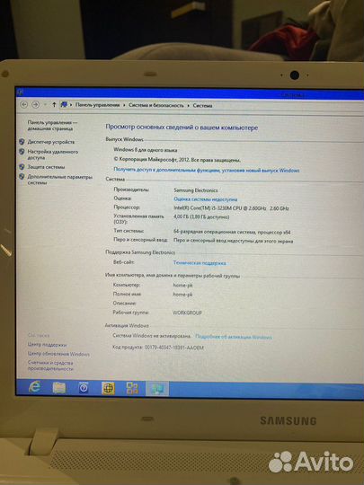 Samsung np450r5e