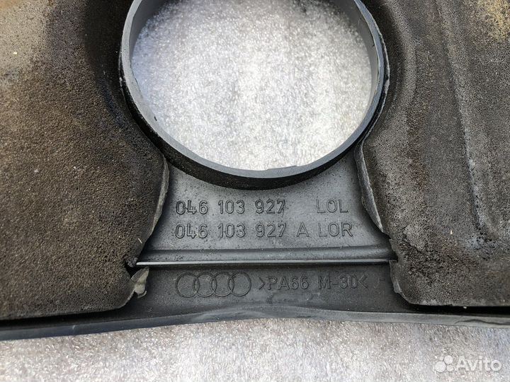 Крышка защита Audi A6 C4 2.5