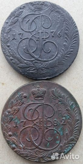 5 копеек Екатерины 2 (интересный брак)