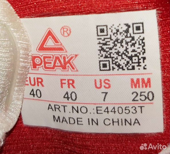 Кроссовки баскетбольные 