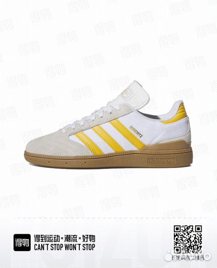 Adidas