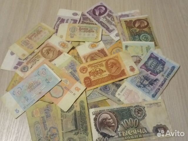 Бумажные деньги СССР. Банкноты. Все что на фото