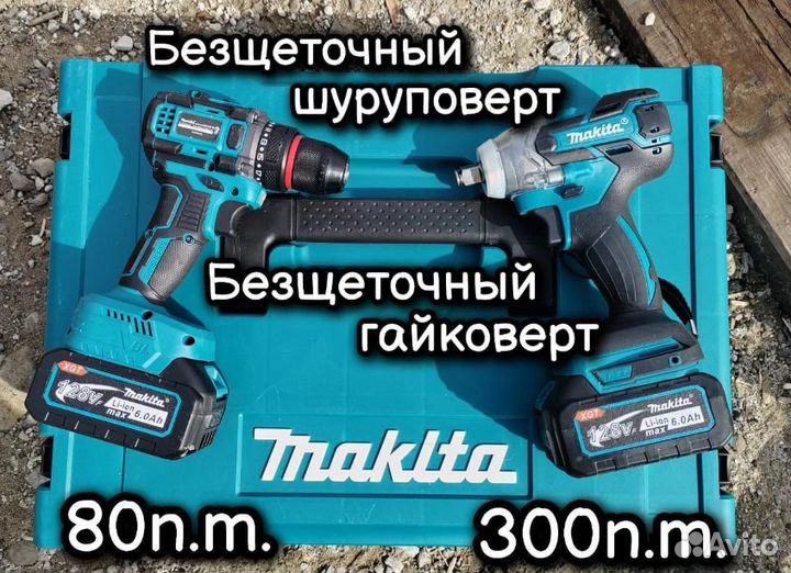 Набор аккумуляторного инструмента Makita 6в1 + АКБ