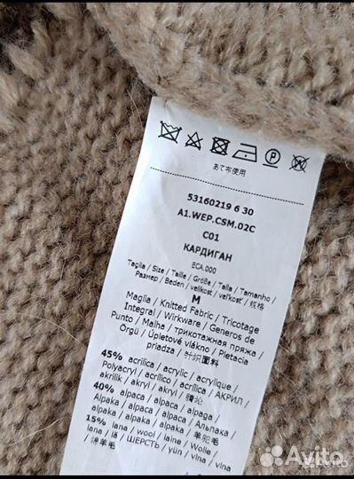 Кардиган женский max mara 48/52