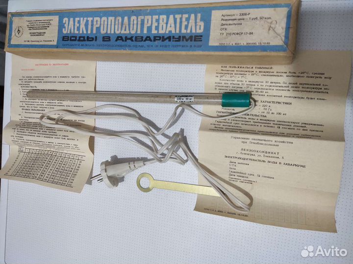 Электроподогреватель воды в аквариуме