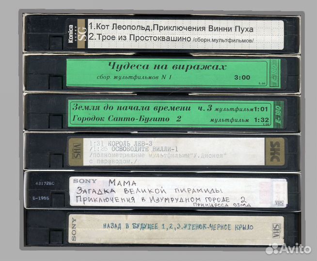Видеокассеты VHS. Цена за 22 штуки