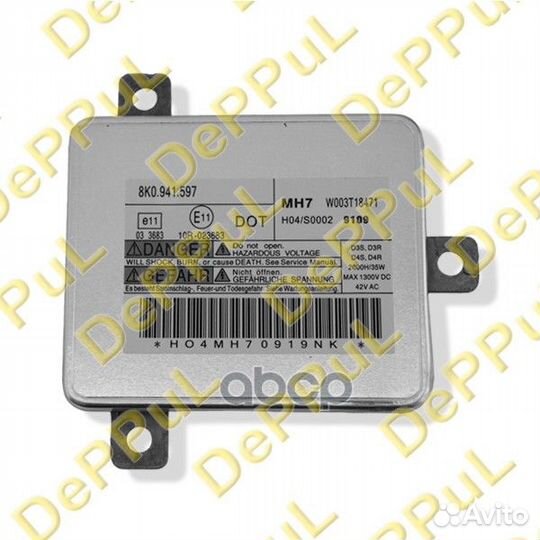 Блок управления фарой audi A4 (08-15), A7 (11-14)