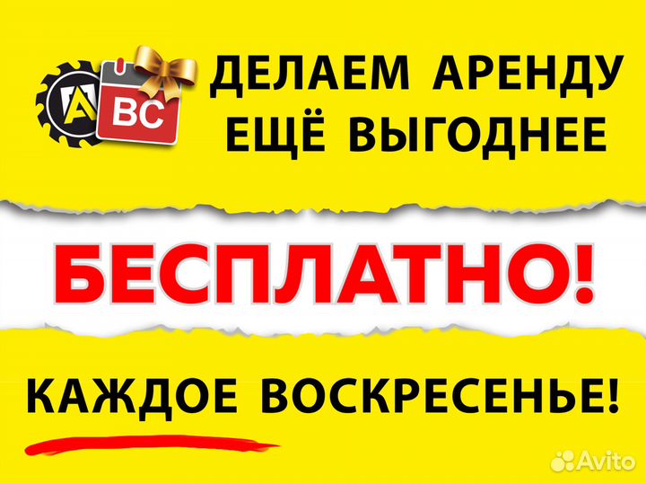 Ушм болгарка, штроборез, лобзик прокат аренда