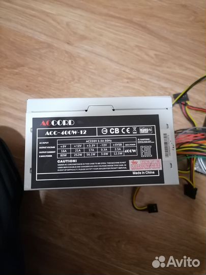 Блоки питания для пк 400w