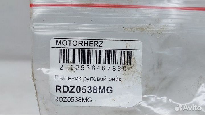 Пыльник рулевой тяги Audi A6 C6 3.2 2006