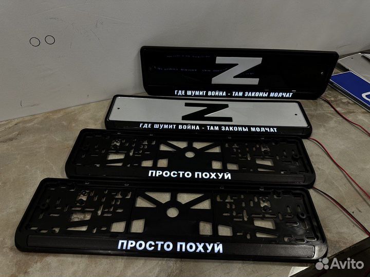 Лед рамки с подсветкой