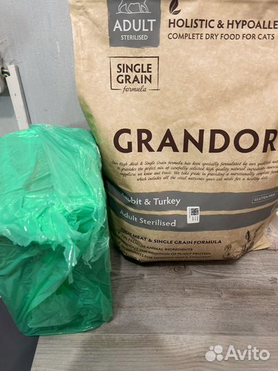 Корм для кота