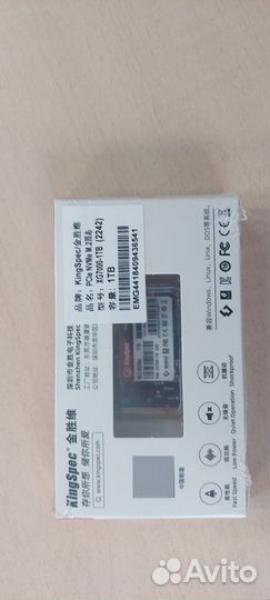 SSD M.2 2242 KingSpec 1tb
