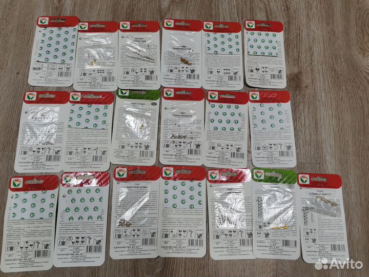 Семена Сибирский сад томаты, перец, огурцы, бакла