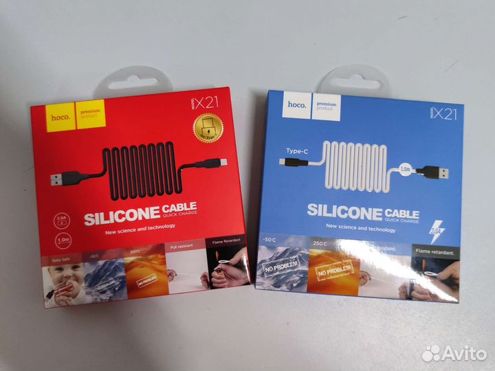 Кабель Type-C - USB X21 Silicone, силиконовый