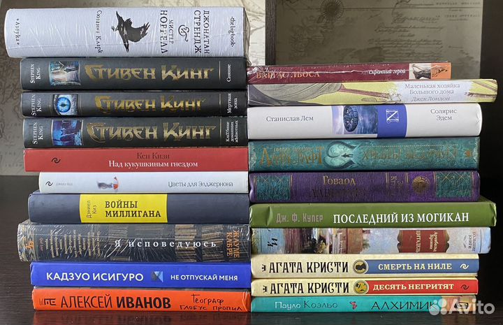 Книги разных авторов
