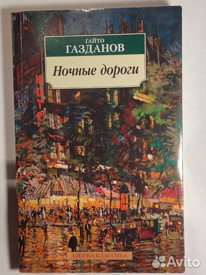 9 книг разных авторов