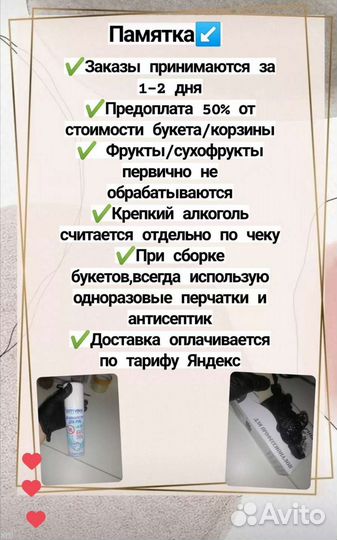 Букет из ягод