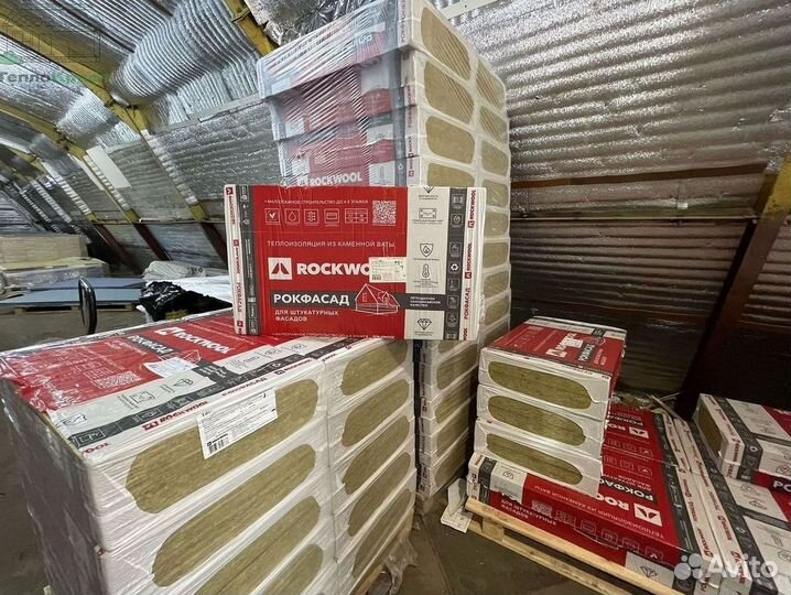 Rockwool Рокфасад 50 за м2 гарантия